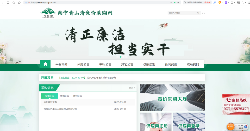 WPS图片-修改尺寸1.png