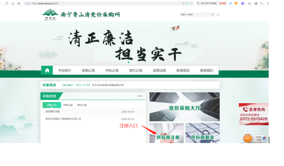 WPS图片-修改尺寸2.png
