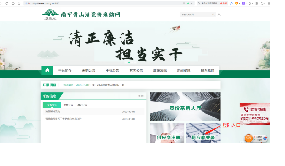 WPS图片-修改尺寸4.png