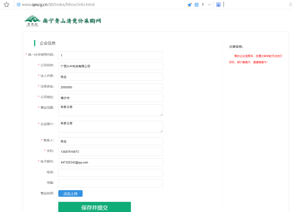 WPS图片-修改尺寸15.png