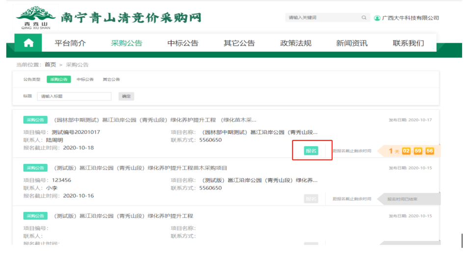 WPS图片-修改尺寸8.png