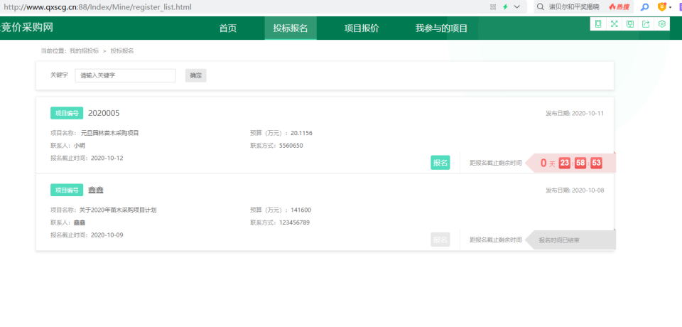 WPS图片-修改尺寸9.png