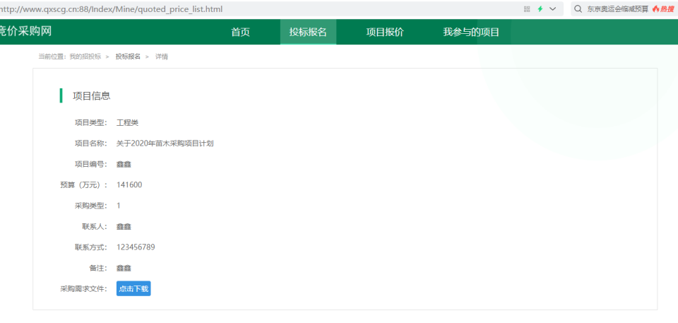 WPS图片-修改尺寸10.png