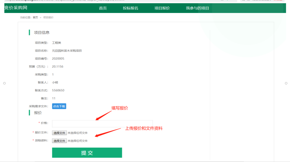 WPS图片-修改尺寸12.png