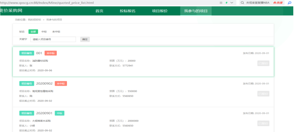 WPS图片-修改尺寸13.png